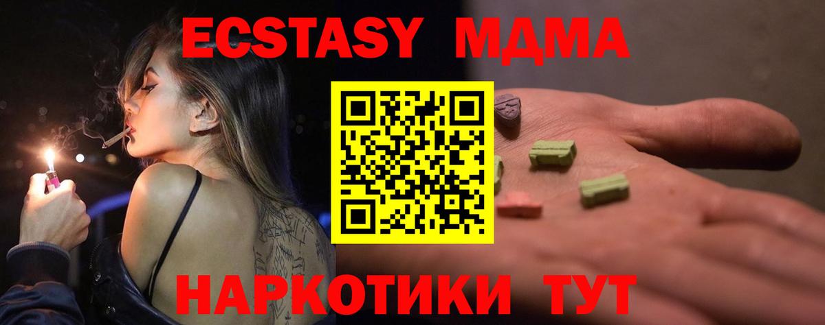 ЭКСТАЗИ Punisher Самара