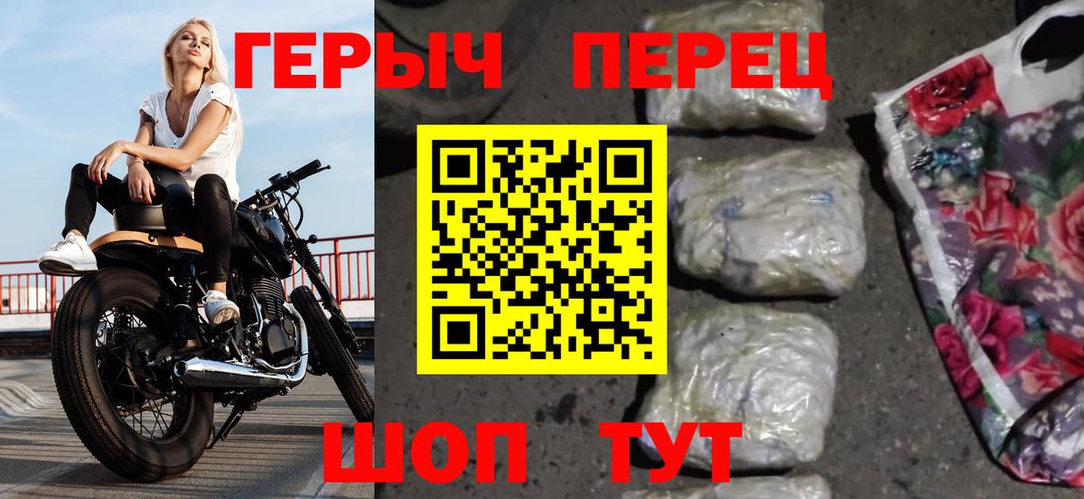 Самара  Героин  Вход с VPN  Героин герыч 