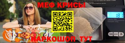 метамфетамин Бугуруслан