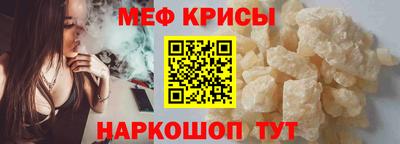 прущий лед Будённовск