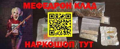MDMA Бузулук
