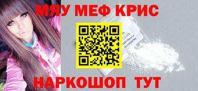прущий лед Будённовск