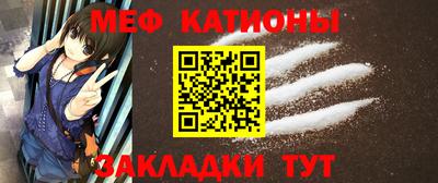 метамфетамин Бугуруслан