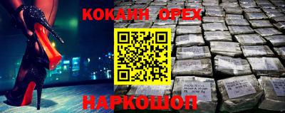 метамфетамин Бугуруслан