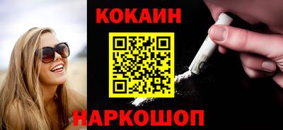 прущий лед Будённовск