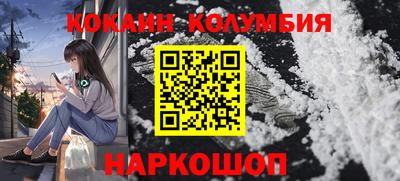прущий лед Будённовск