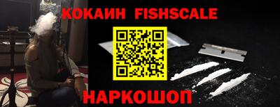 прущий лед Будённовск