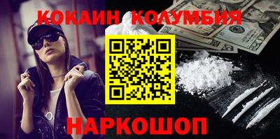 метамфетамин Бугуруслан