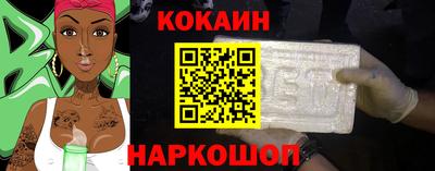 прущий лед Будённовск