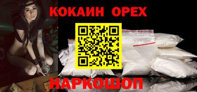 MDMA Бузулук