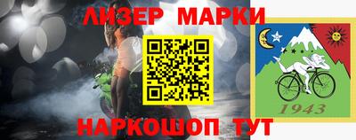 метамфетамин Бугуруслан
