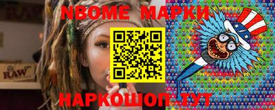 MDMA Бузулук