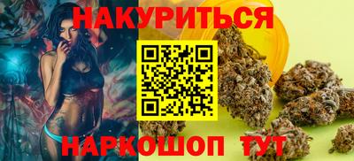 метамфетамин Бугуруслан