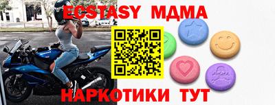 метамфетамин Бугуруслан