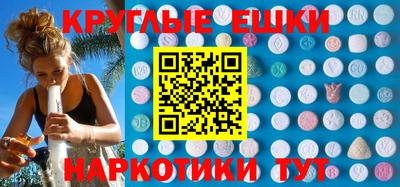 метамфетамин Бугуруслан