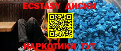 MDMA Бузулук