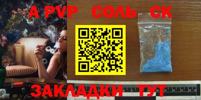 MDMA Бузулук