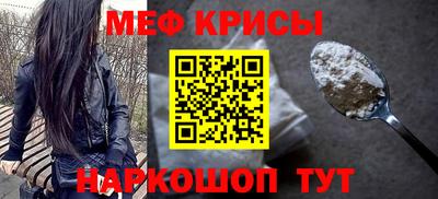 прущий лед Будённовск