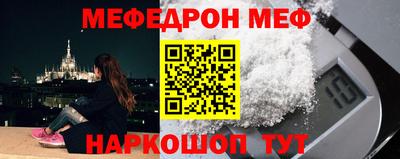 метамфетамин Бугуруслан