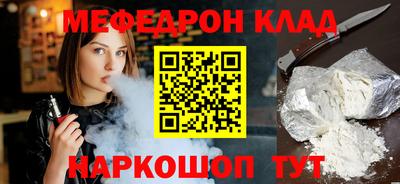 метамфетамин Бугуруслан