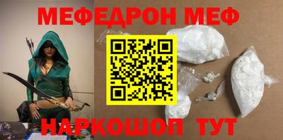 MDMA Бузулук