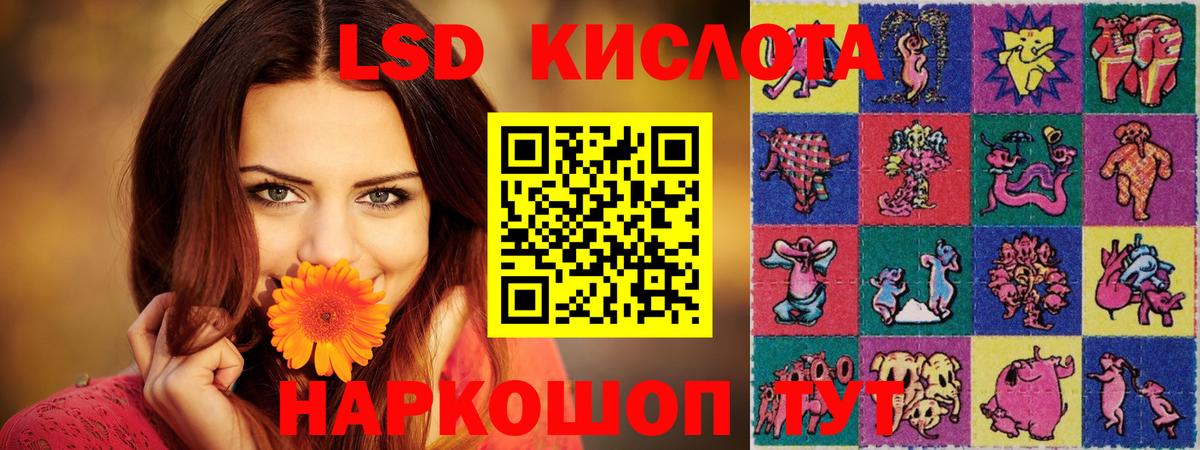 hydra сайт  LSD-25 экстази ecstasy  Вход с VPN  Самара  Лсд 25 экстази ecstasy 