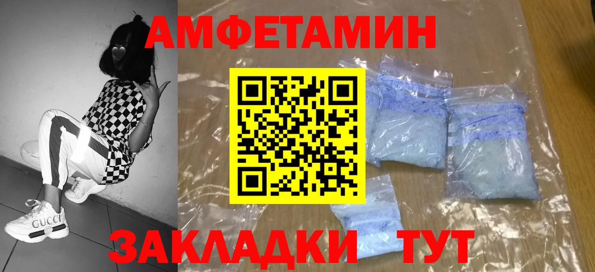 Метамфетамин кристалл Самара