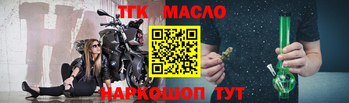Дистиллят ТГК Wax Самара