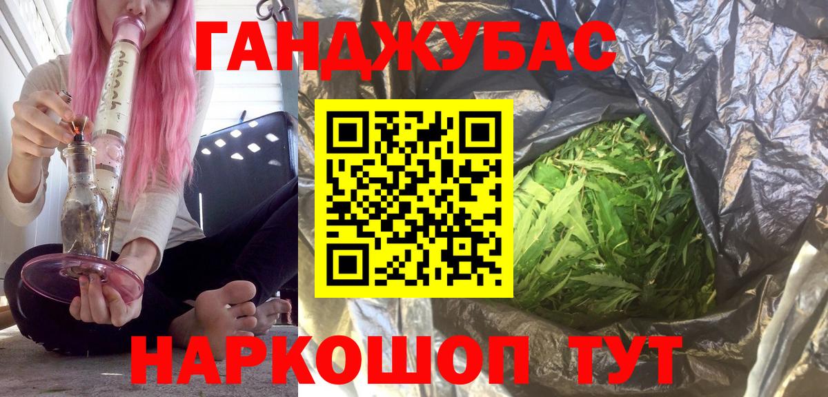 Шишки марихуана сатива  Вход с VPN  Конопля планчик  МАРИХУАНА конопля  Шишки марихуана семена  Самара 